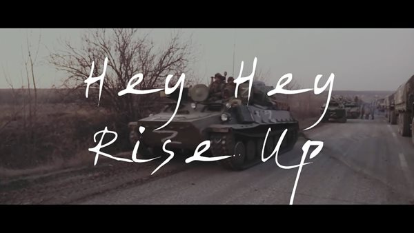 "Hey Hey Rise Up" - Οι Pink Floyd κυκλοφόρησαν ένα νέο single και δεν είναι όλα τα σχόλια θετικά