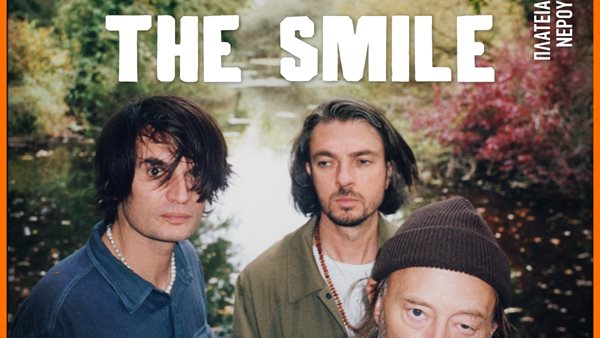 Οι The Smile έρχονται στην Αθήνα στα πλαίσια του Release Athens 2024