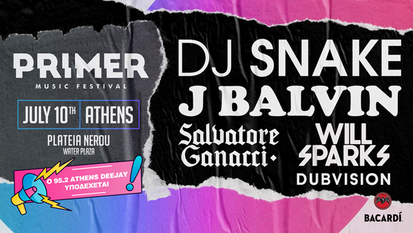 Primer Festival με τον 95.2 Athens DeeJay