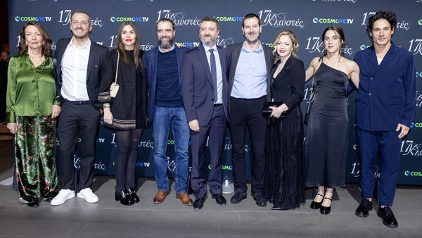 Ελληνικός Κόσμος-Παρουσίαση της σειράς "17 Κλωστές"
