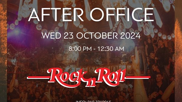 Tο 1ο After Office Event του Best Radio 92.6 για τη νέα σεζόν