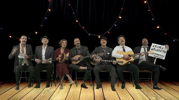 Κωνσταντίνος Χριστοφόρου & ONE - Η διαφορετική εκδοχή του "Billy Bam Bam"