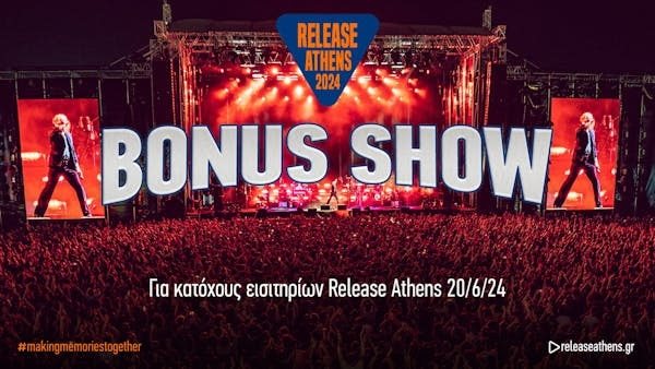 Bonus show για τους κατόχους εισιτηρίου της 4ης μέρας του Release Athens 2024