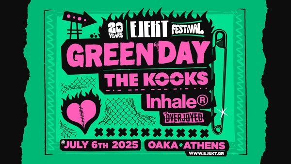 Οι The Kooks και οι Inhaler για πρώτη φορά στην Ελλάδα!