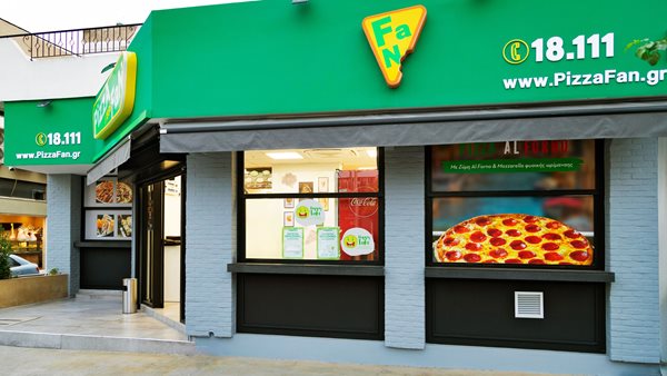 ΝΕΟ ΚΑΤΑΣΤΗΜΑ PIZZA FAN ΣΤΟ ΙΛΙΟΝ