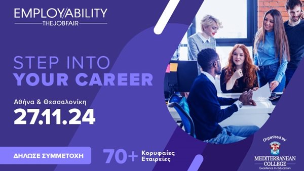 Employability Fair 2024 από το Mediterranean College