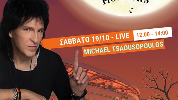 Ο Μιχάλης Τσαουσόπουλος live στο Athens Metro Mall!