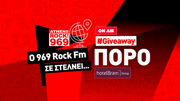 O 969 Rock FM σας στέλνει... 4ημερο στον Πόρο