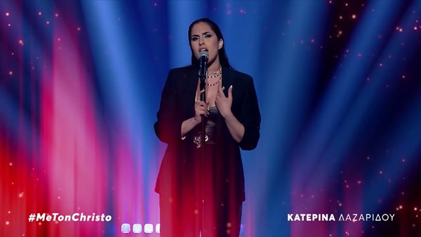 Κατερίνα Λαζαρίδου - Το επόμενο βήμα μετά τη νίκη της στο "X-Factor"