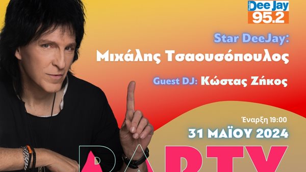 Μιχάλης Τσαουσόπουλος, στο Athens City Festival!