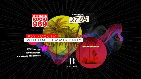 Μη χάσεις το Welcome Summer Party του #969RockFM στο Bolivar Beach Bar