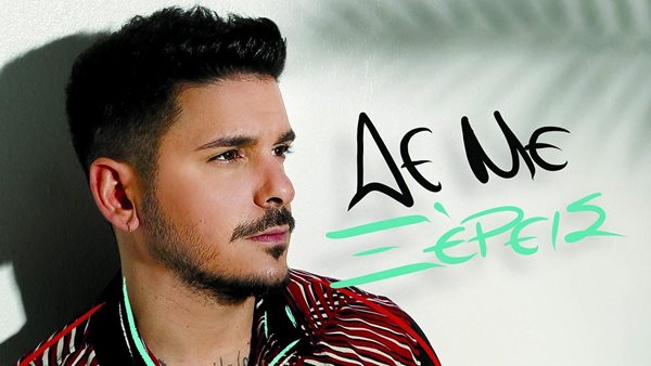 STAN Αντιπαριώτης: Ξεπέρασε το 1 εκατομμύριο views το νέο του single