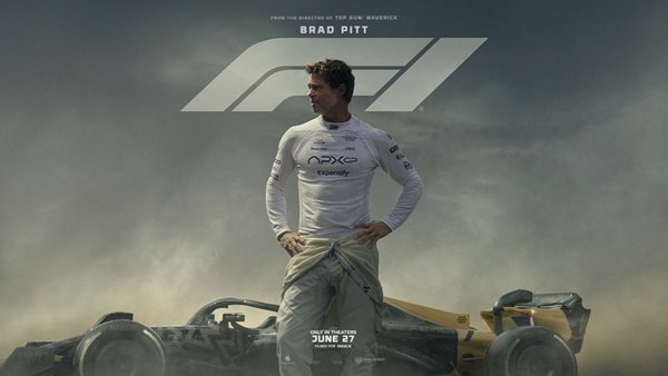 Δείτε το πρώτο επίσημο trailer του "F1" με τον Brad Pitt