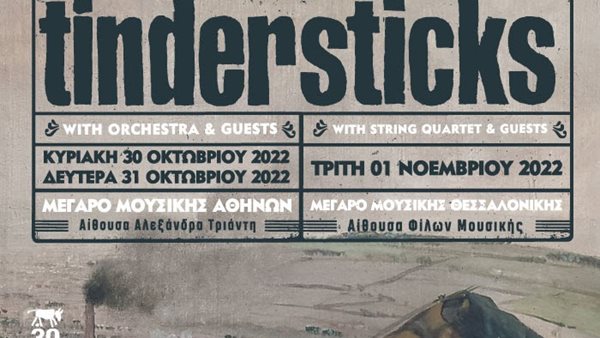 Tindersticks - Σε Αθήνα και Θεσσαλονίκη με το best of των album τους
