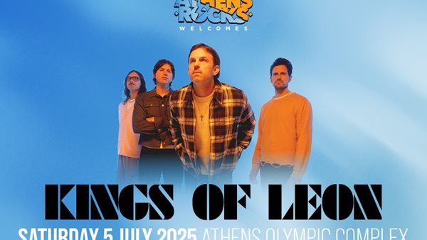 Οι Kings of Leon έρχονται για πρώτη φορά στην Ελλάδα!