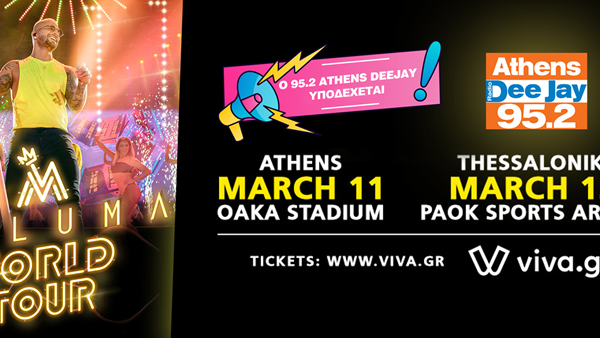 Maluma in Athens - Special guest η Ελένη Φουρέιρα και Star DeeJay ο Μιχάλης Τσαουσόπουλος