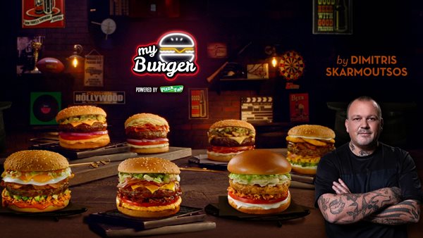 MYBURGER από τον Δημήτρη Σκαρμούτσο για την PIZZA FAN!