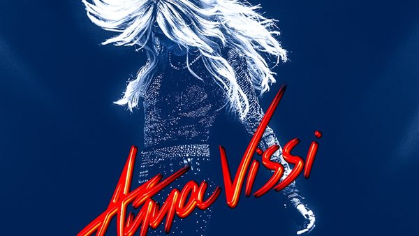 Άννα Βίσση: Μαγική sold-out βραδιά στο Καλλιμάρμαρο