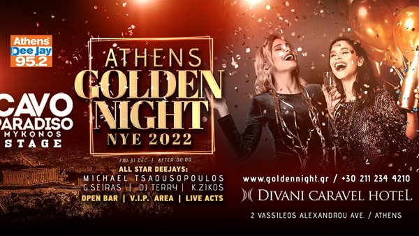 Athens Golden Night - Το μεγαλύτερο event έρχεται στην Αθήνα Παραμονή Πρωτοχρονιάς