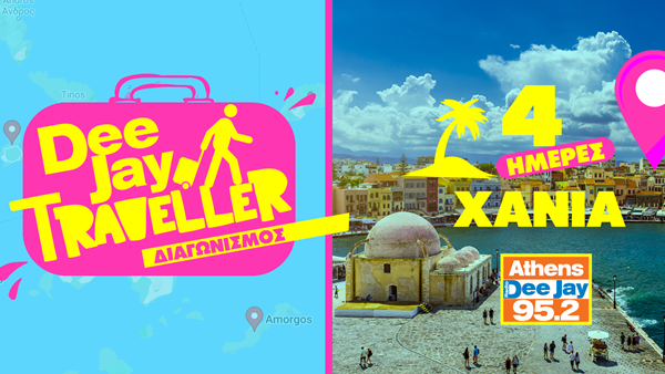 DeeJay Traveller - Κερδίστε ένα ταξίδι στα Χανιά για 4 ημέρες
