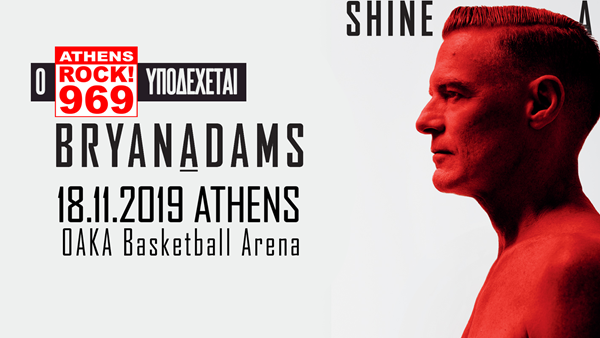 Bryan Adams: Η συναυλία για το αθηναϊκό κοινό στις 18 Νοεμβρίου