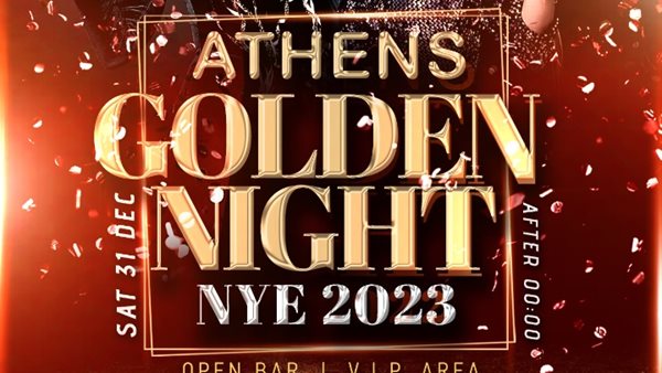 Το μεγαλύτερο event στην Αθήνα Παραμονή Πρωτοχρονιάς