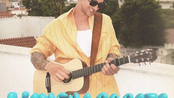 Ο Ηλίας Μπόγδανος τραγουδάει τον ...ύμνο "Λιωμένο Παγωτό"