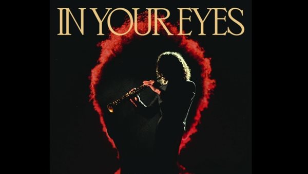 Το ανατρεπτικό ρεμίξ του Weeknd στο "In Your Eyes"