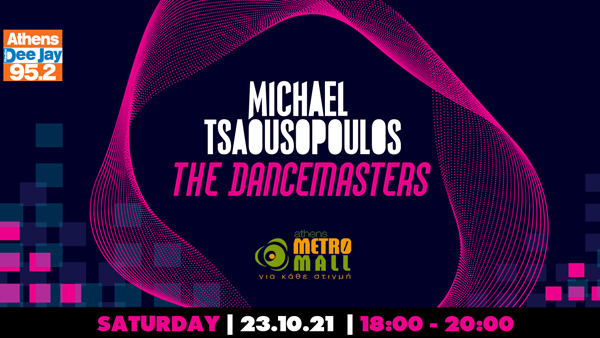Ο Μιχάλης Τσαουσόπουλος "φέρνει" τους DanceMasters στο Athens Metro Mall