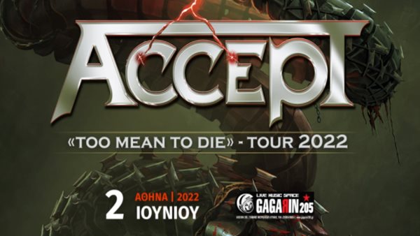 Οι θρυλικοί Γερμανοί metallers Accept επιστρέφουν στην Ελλάδα