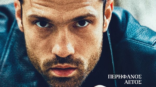 "Περήφανος Αετός", το νέο τραγούδι του Κωνσταντίνου Αργυρού!