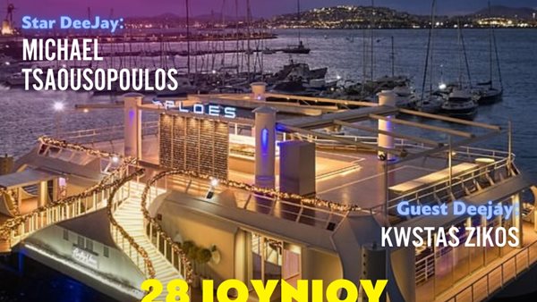 Μιχάλης Τσαουσόπουλος στα decks του Ploes Floating Venue!