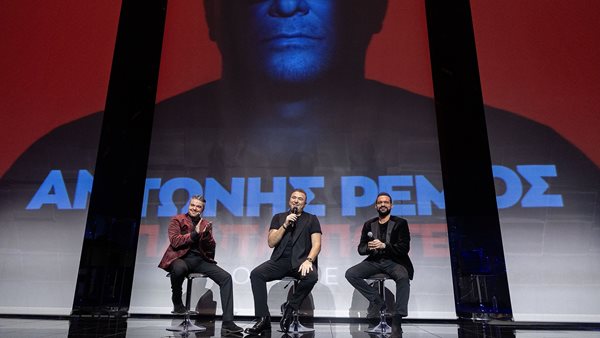 Nox Παρουσίαση νέου δίσκου του Αντώνη Ρέμου!