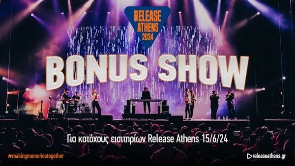 Bonus show για τους κατόχους εισιτηρίου της 3ης ημέρας του Release Athens 2024