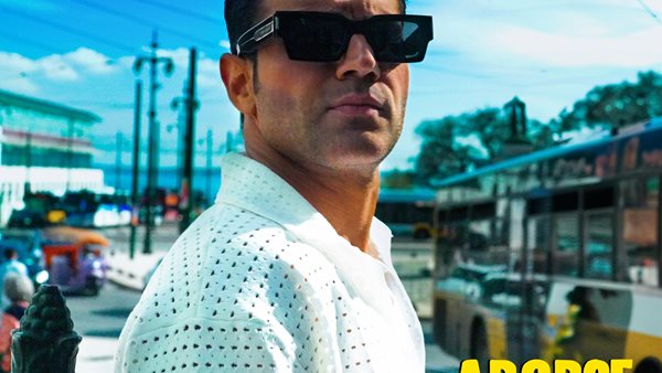 Πέτρος Ιακωβίδης – "Απόψε Θέλω"