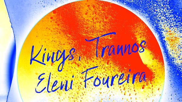 "Madame" - Kings,Trannos & Ελένη Φουρέιρα κυκλοφορούν επίσημα τη συνεργασία τους