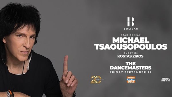 The DanceMasters Party με Μιχάλη Τσαουσόπουλο!