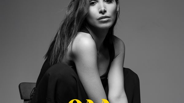 Λένα Ζευγαρά – "Όλα Στον Αέρα"