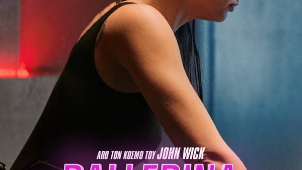 Avant Premiere: From the World of John Wick: Ballerina