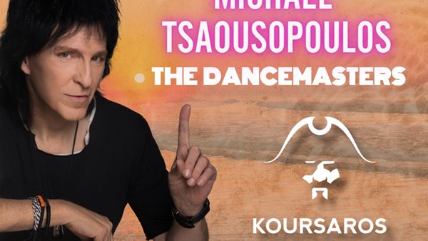 Κυριακή 7 Ιουλίου, Μιχάλης Τσαουσόπουλος στον Koursaro!