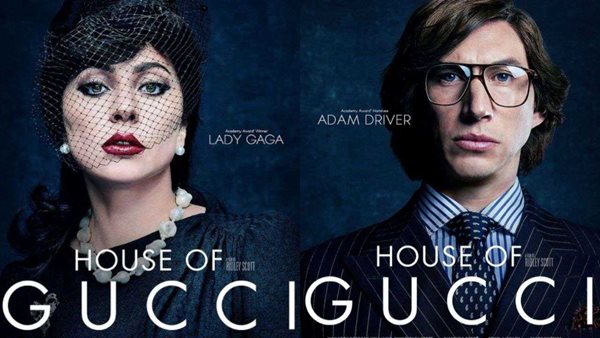 'House of Gucci' - Το καθηλωτικό trailer της πολυαναμενόμενης ταινίας με την Lady Gaga