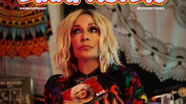 Άννα Βίσση – "Είναι Αστείο"