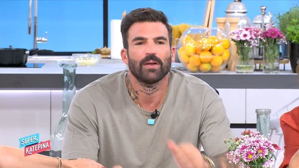 Ο Δημήτρης Αλεξάνδρου τοποθετείται για το ξέσπασμά του στον αέρα της "Super Κατερίνας"