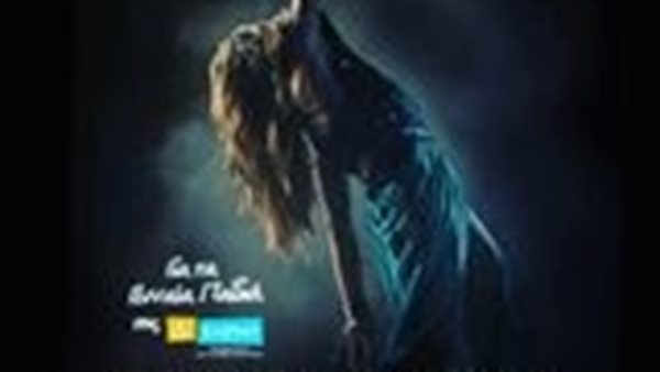 Άννα Βίσση στο Ηρωδειο