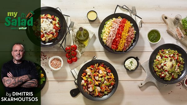 mySalad: Γκουρμέ σαλάτες από τον Δημήτρη Σκαρμούτσο για την Pizza Fan