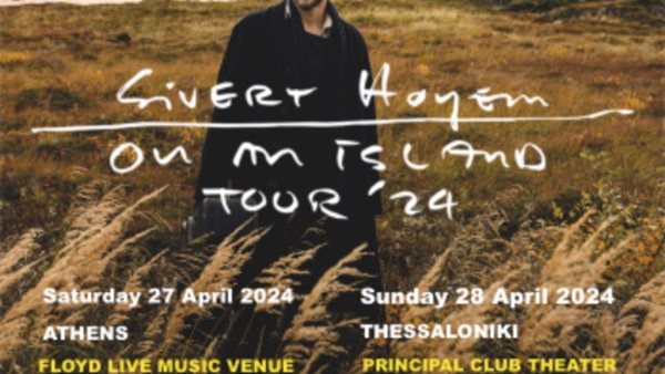 Γνωρίζουμε άραγε τα πάντα για τον Sivert Hoyem των Madrugada;