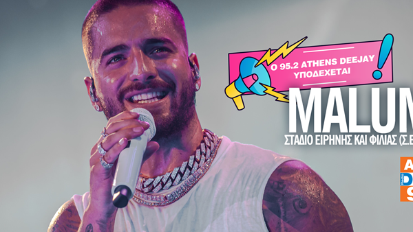 Ο 95.2 Athens DeeJay υποδέχεται για πρώτη φορά στην Ελλάδα τον εκρηκτικό Maluma