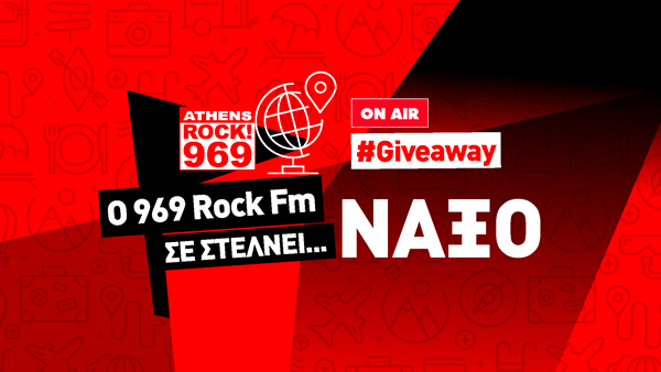 O 969 Rock FM σας στέλνει... 3ήμερο στη Νάξο