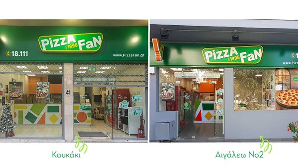 Δυο νέα καταστήματα Pizza Fan σε Κουκάκι και Αιγάλεω
