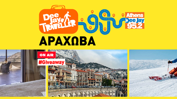 DeeJay Traveller - Κερδίστε ένα ταξίδι στην Αράχωβα για 4 ημέρες